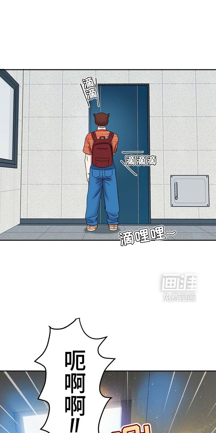 第32章：快逃跑！