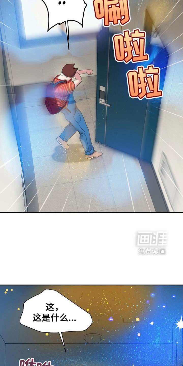 第32章：快逃跑！