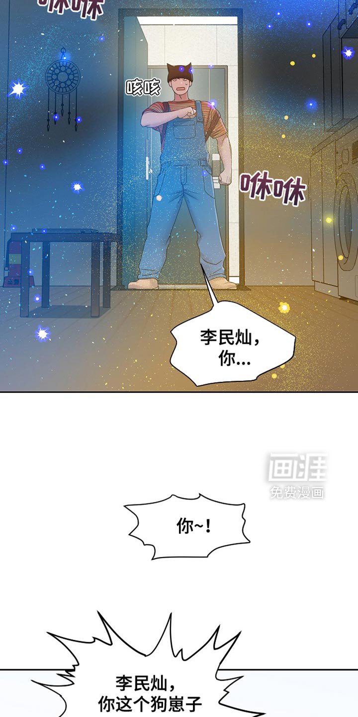 第32章：快逃跑！