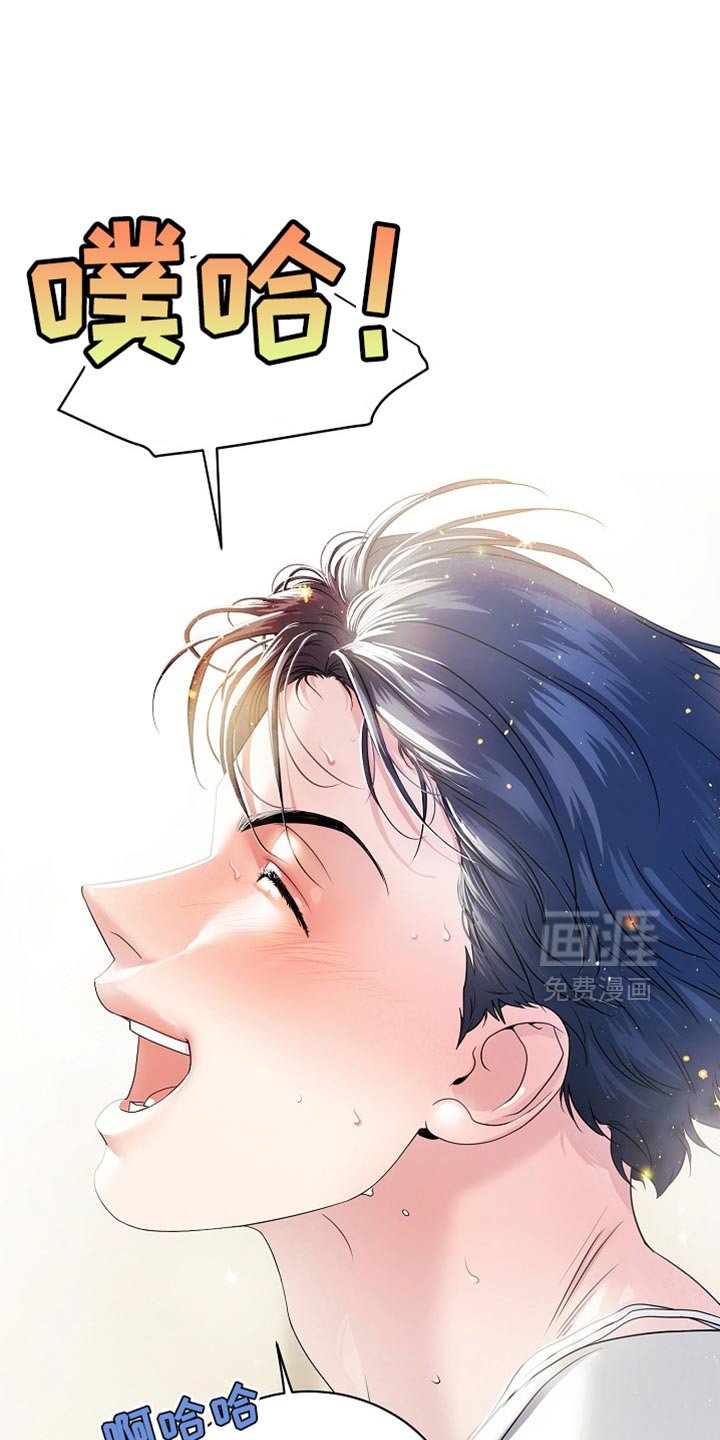 第32章：快逃跑！