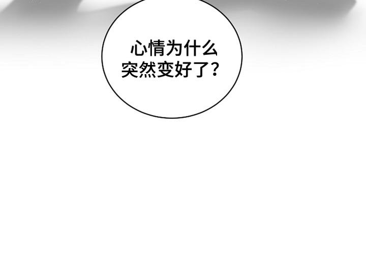 第32章：快逃跑！