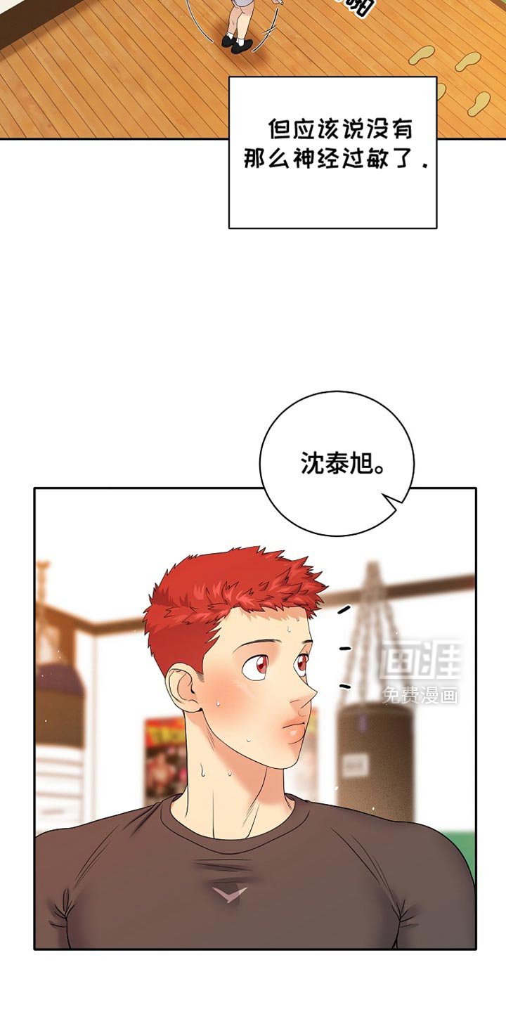 第33章：一点都没变吗