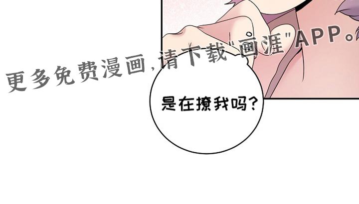 第33章：一点都没变吗