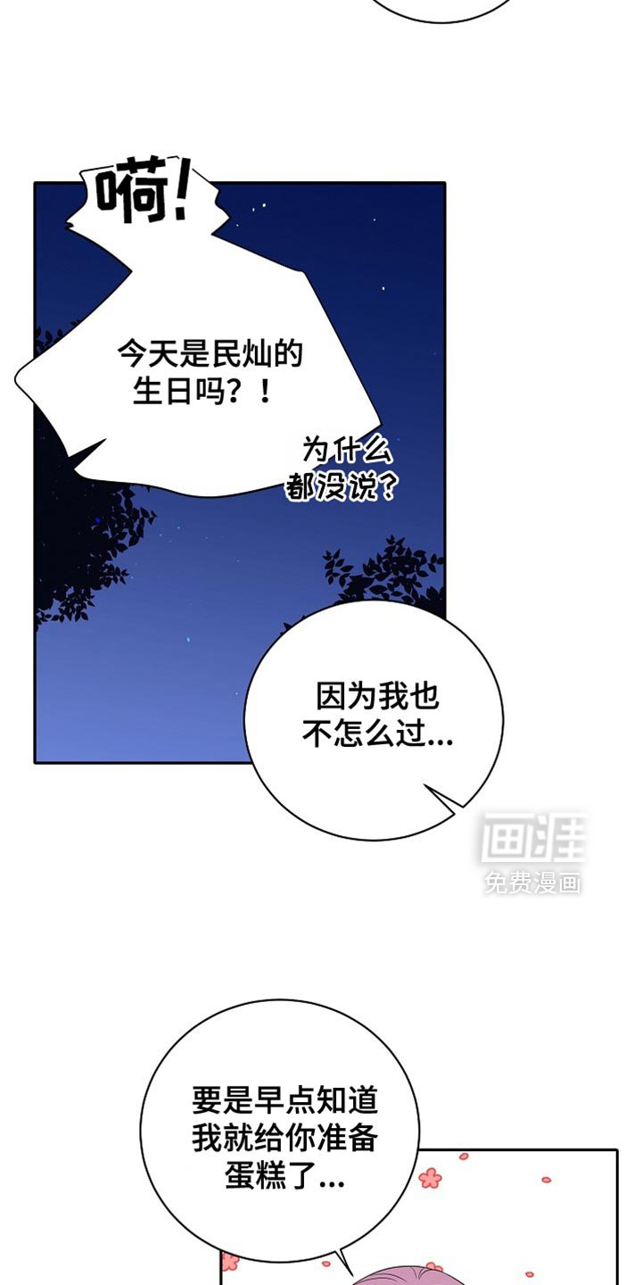 第34章：又不是我的人生