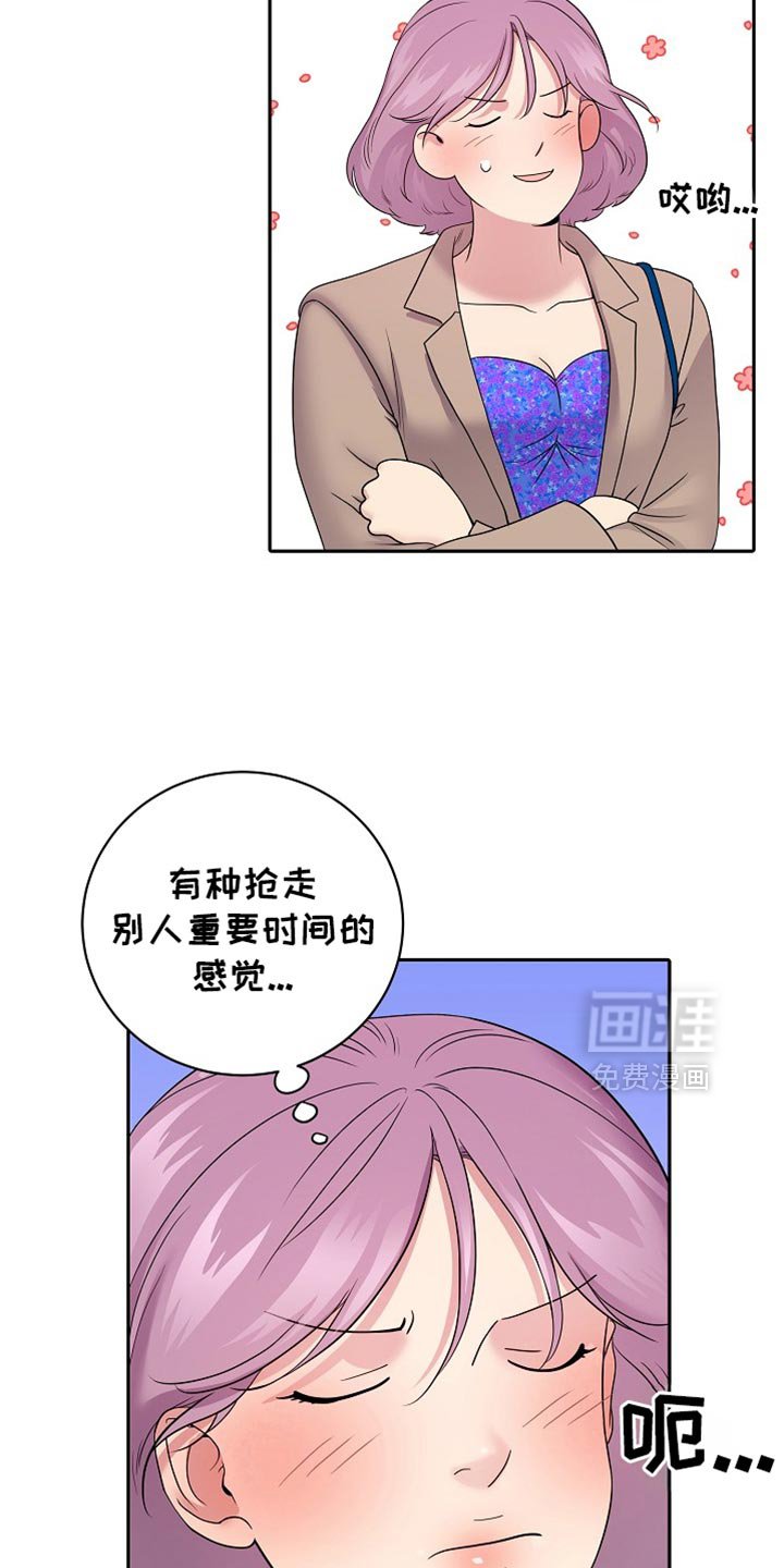第34章：又不是我的人生