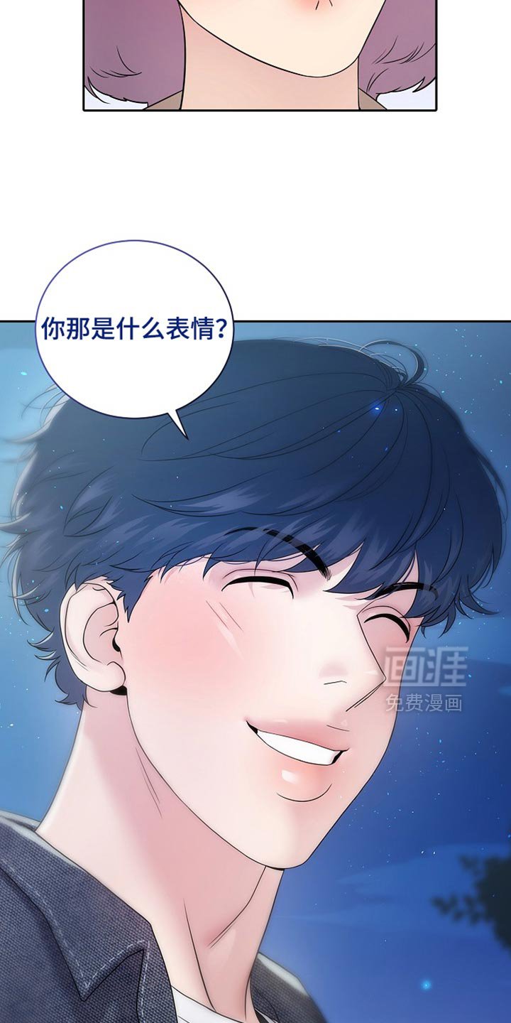 第34章：又不是我的人生