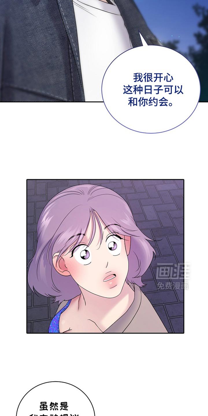第34章：又不是我的人生
