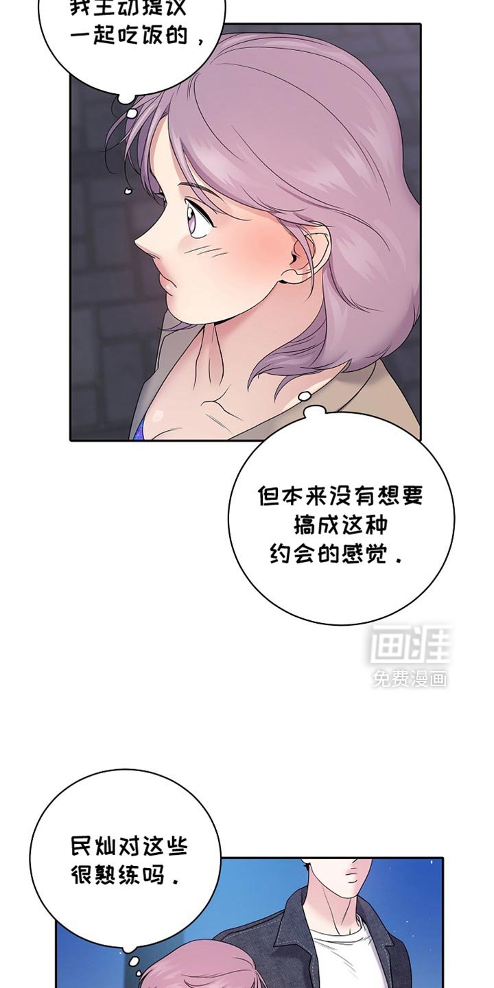 第34章：又不是我的人生