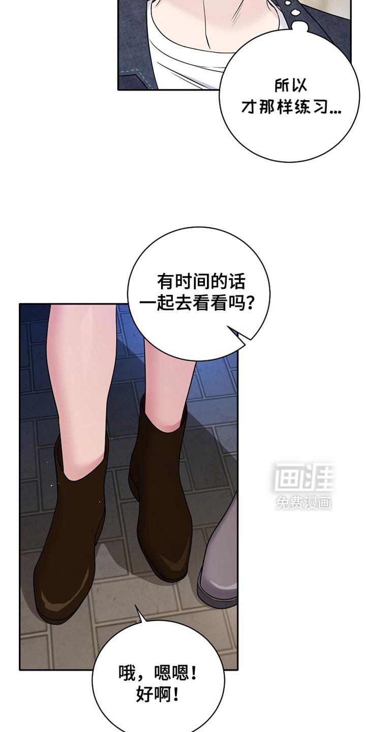 第34章：又不是我的人生