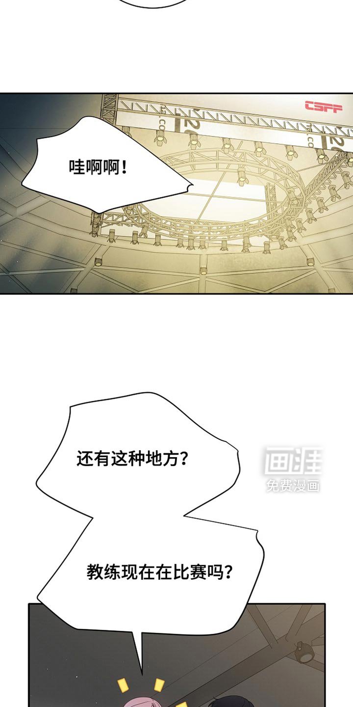 第34章：又不是我的人生