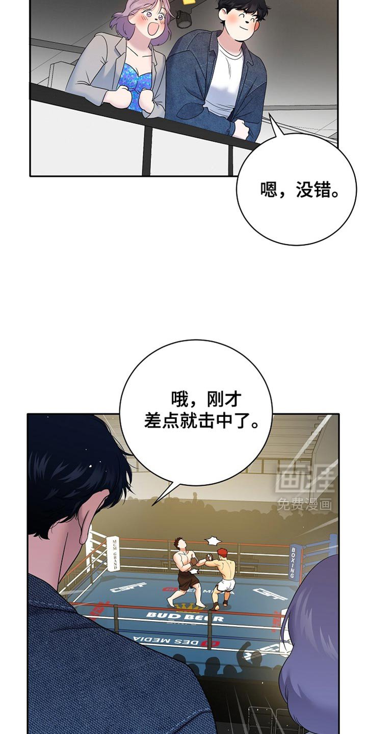 第34章：又不是我的人生