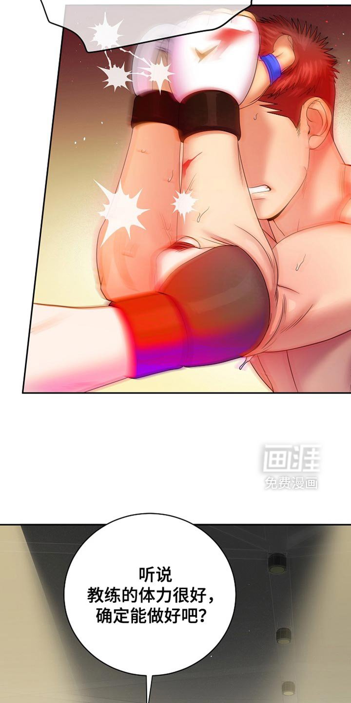 第34章：又不是我的人生