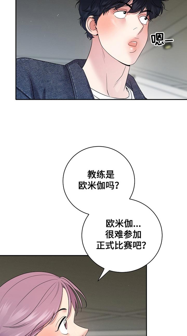 第34章：又不是我的人生