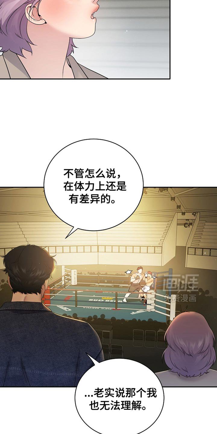 第34章：又不是我的人生