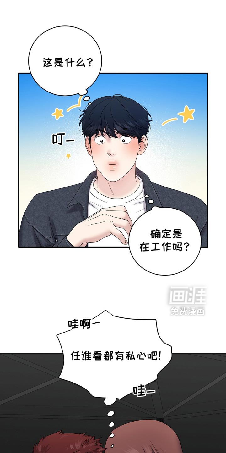 第34章：又不是我的人生