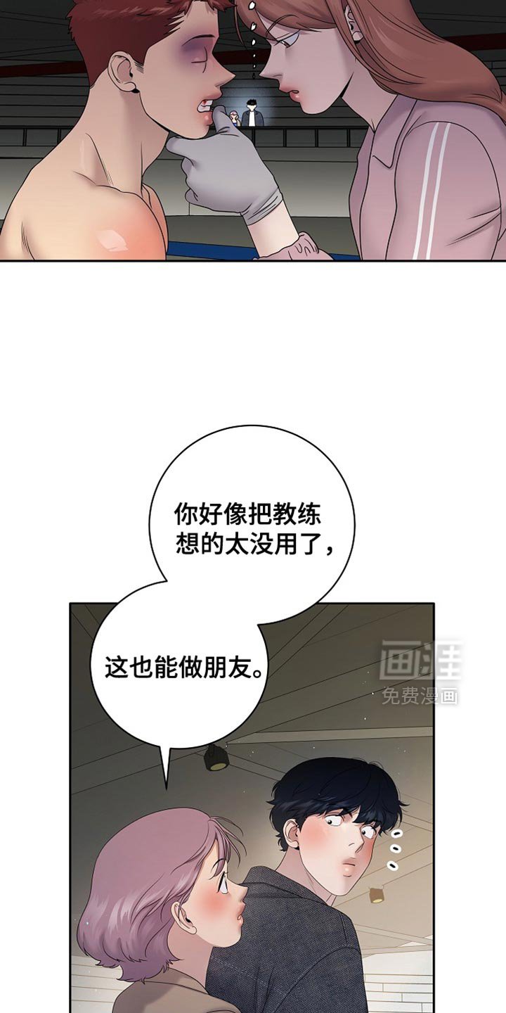 第34章：又不是我的人生