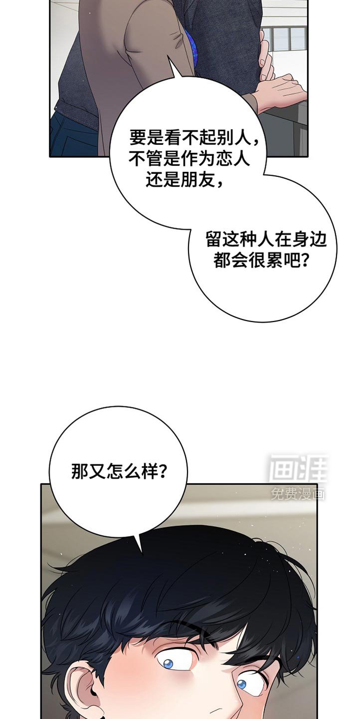 第34章：又不是我的人生
