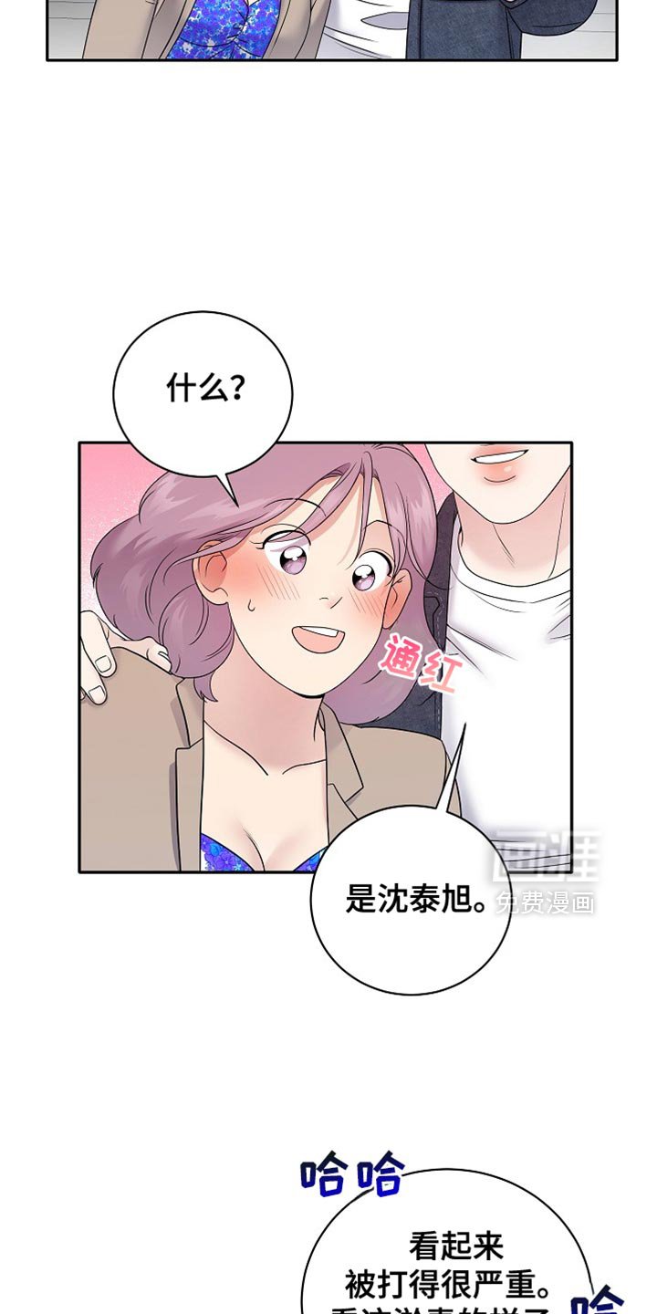 第34章：又不是我的人生