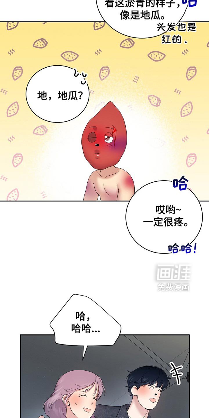 第34章：又不是我的人生