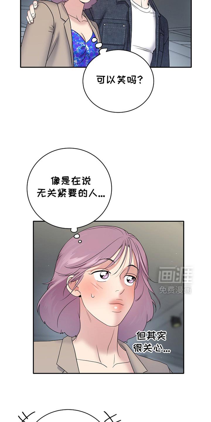 第34章：又不是我的人生