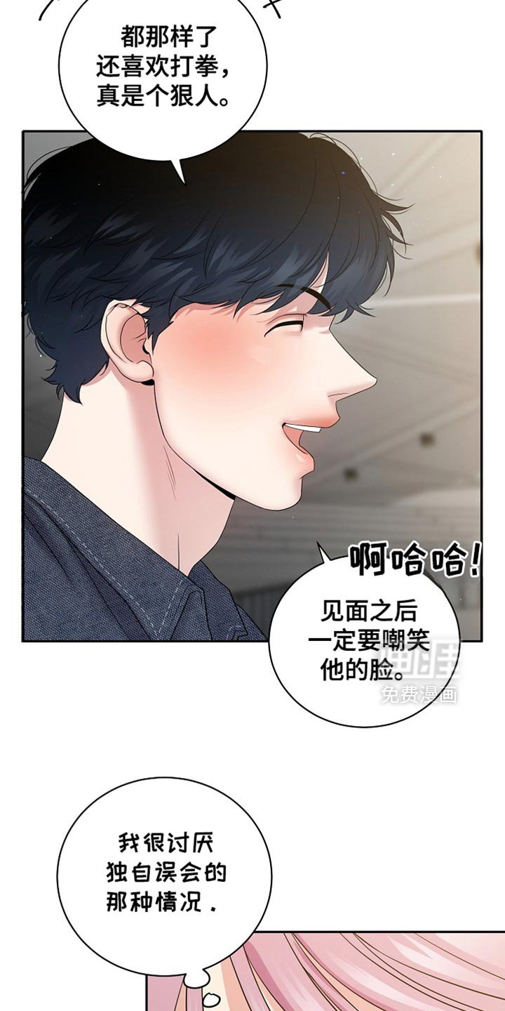 第34章：又不是我的人生