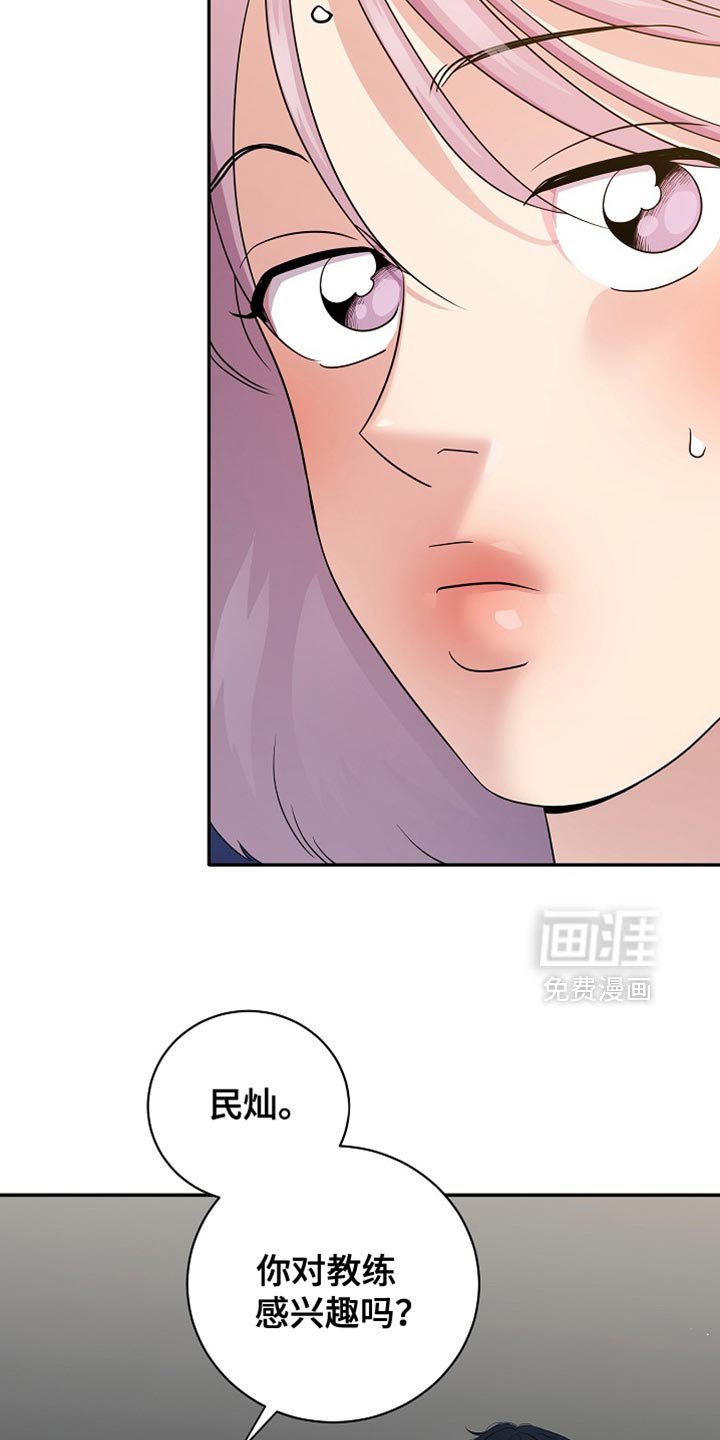 第34章：又不是我的人生