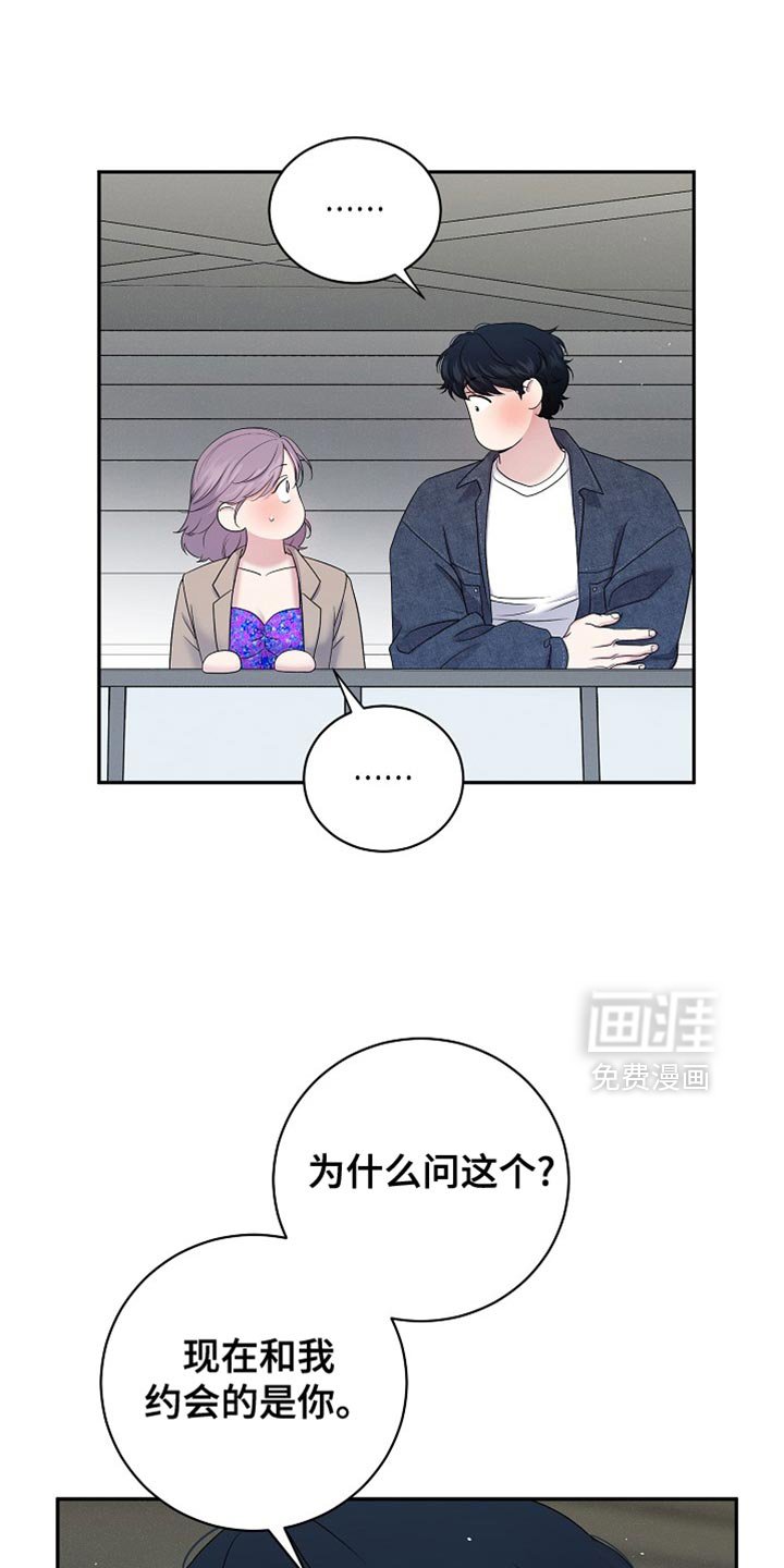 第35章：你得负责