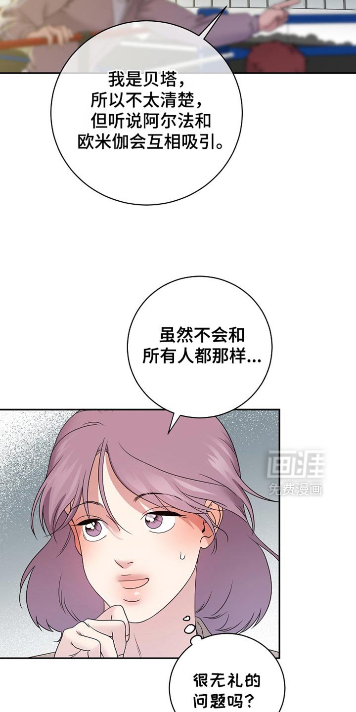 第35章：你得负责