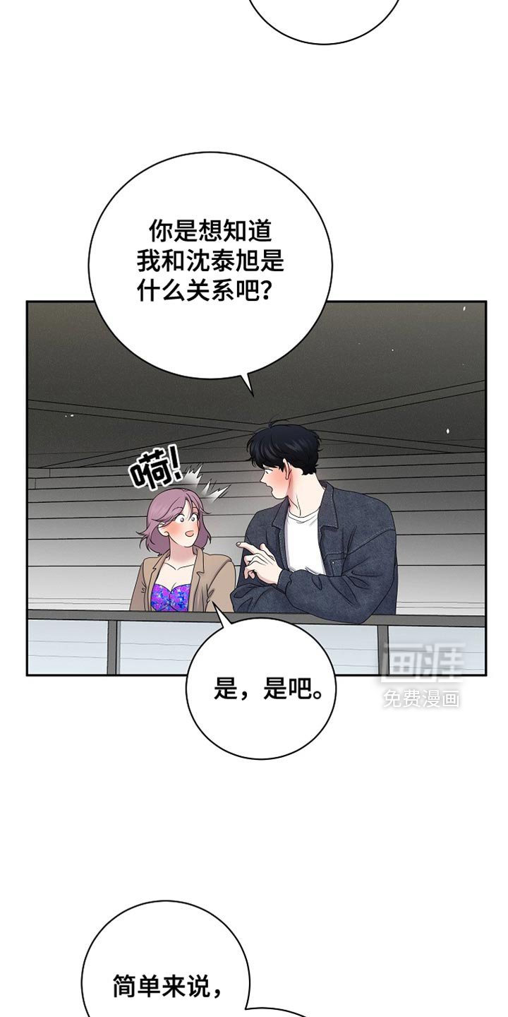 第35章：你得负责