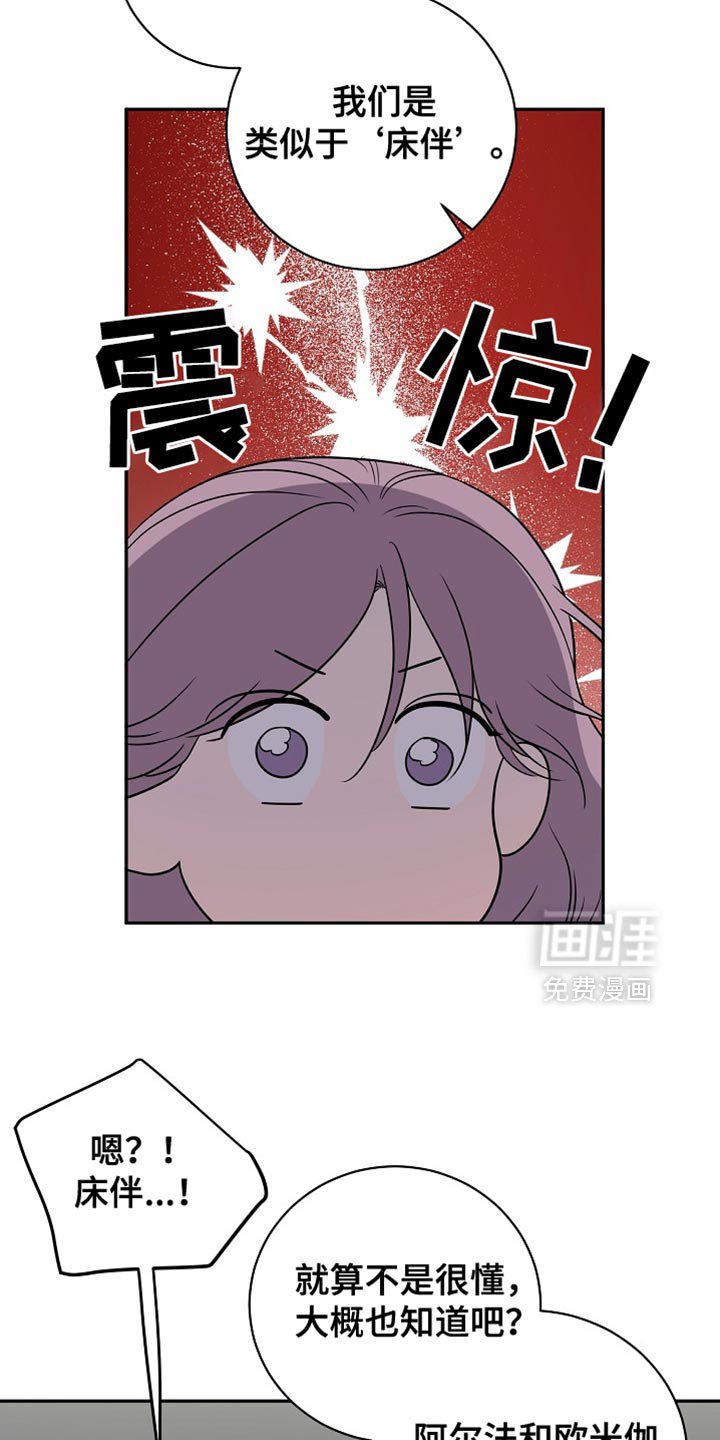 第35章：你得负责
