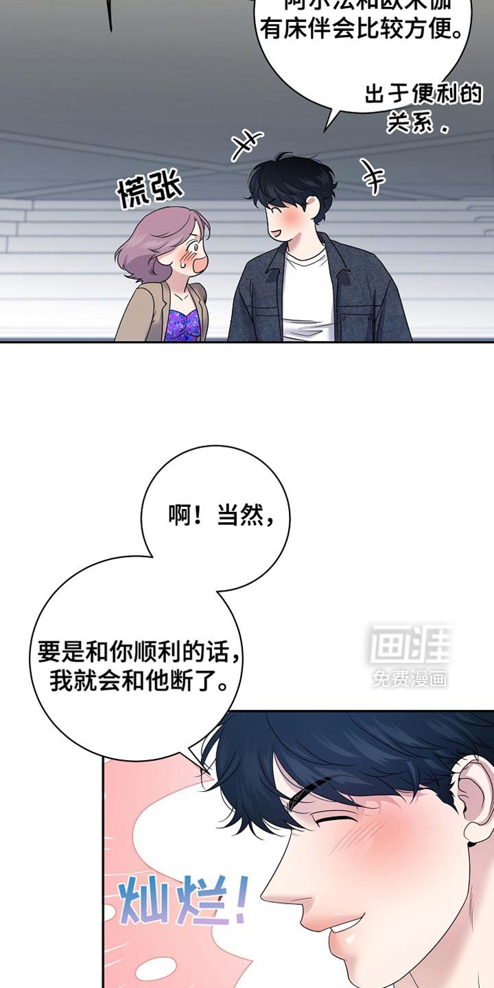 第35章：你得负责