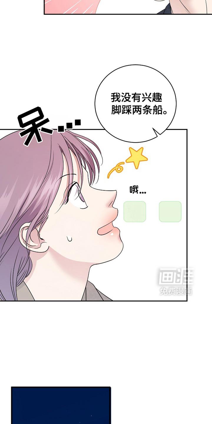 第35章：你得负责