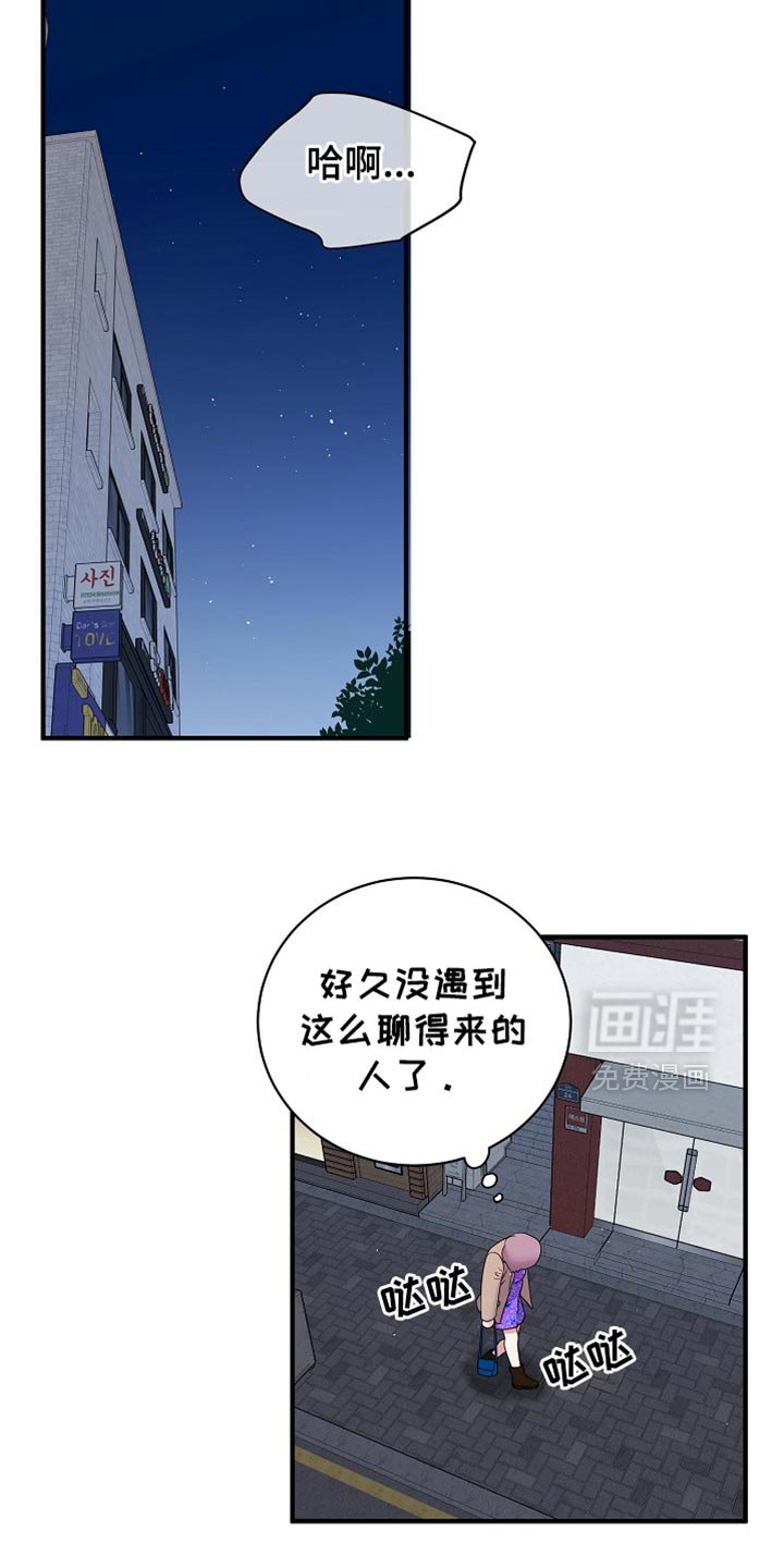 第35章：你得负责