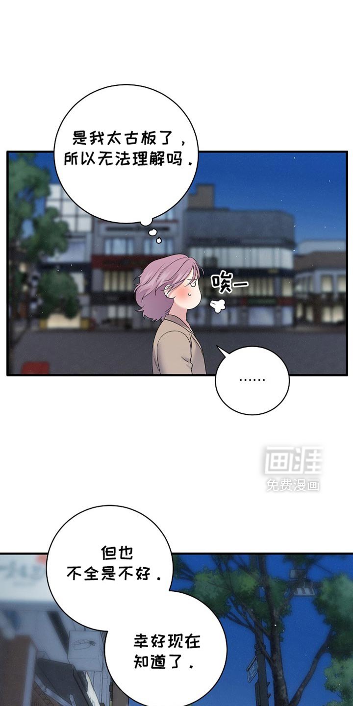 第35章：你得负责