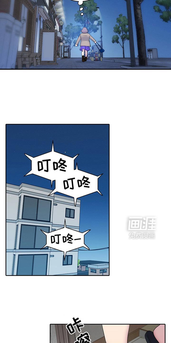 第35章：你得负责