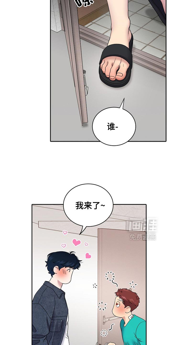 第35章：你得负责
