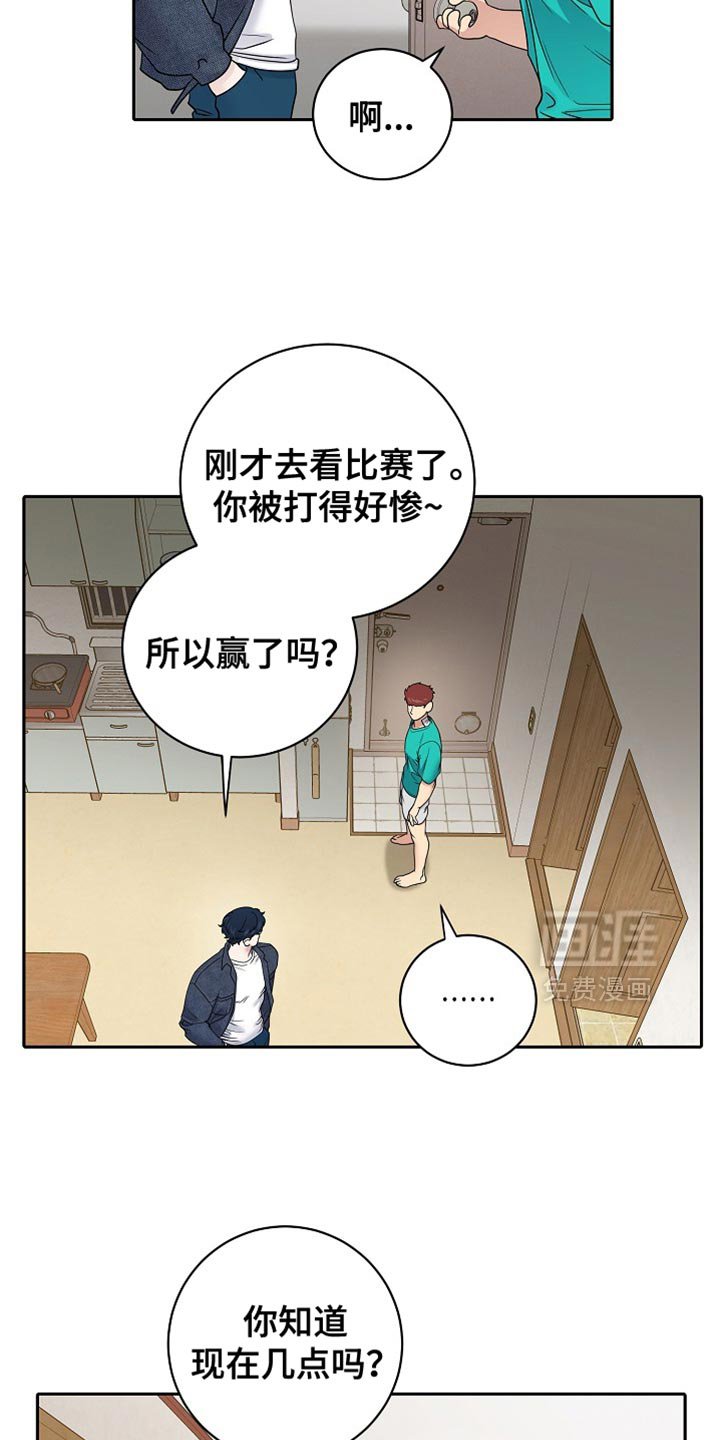 第35章：你得负责