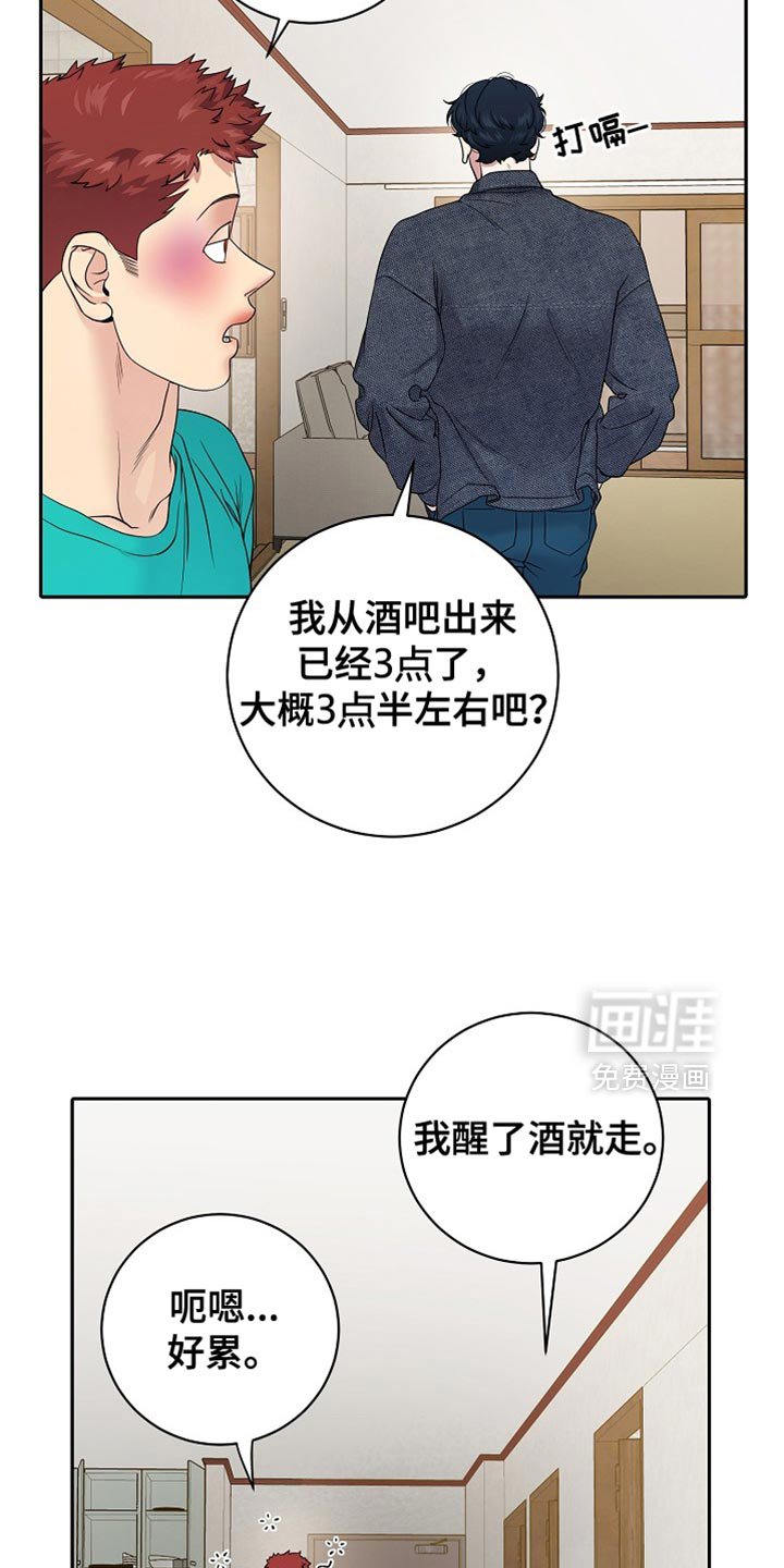 第35章：你得负责