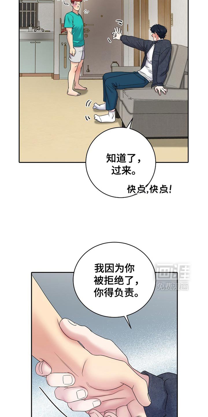 第35章：你得负责
