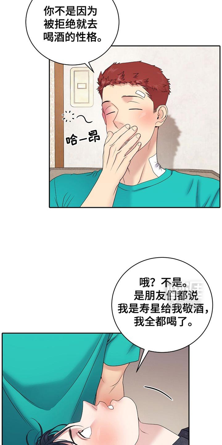 第35章：你得负责