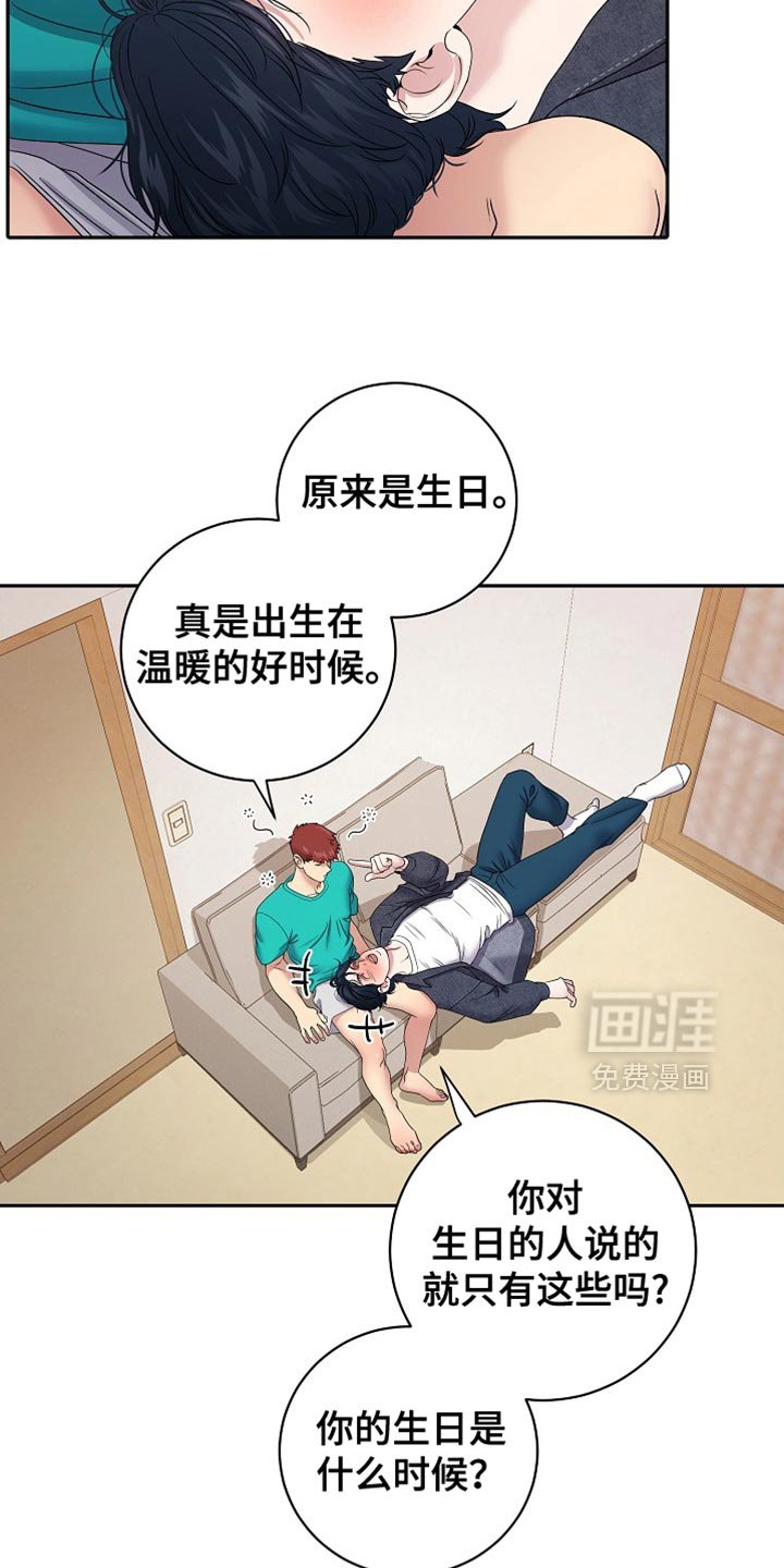 第35章：你得负责