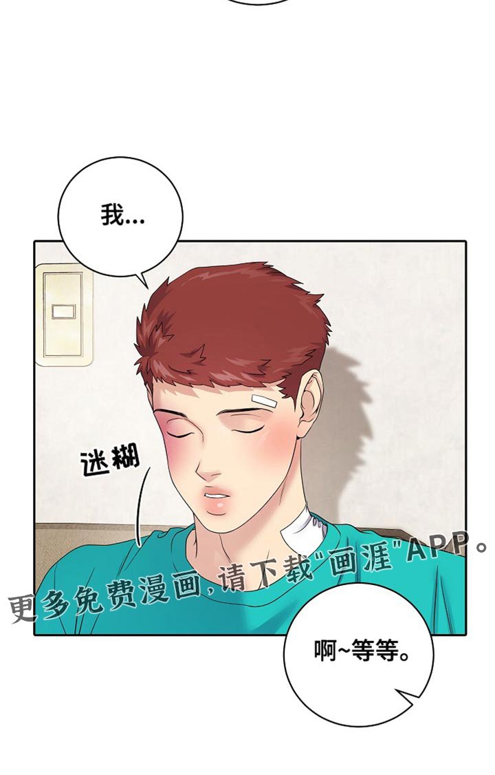 第35章：你得负责