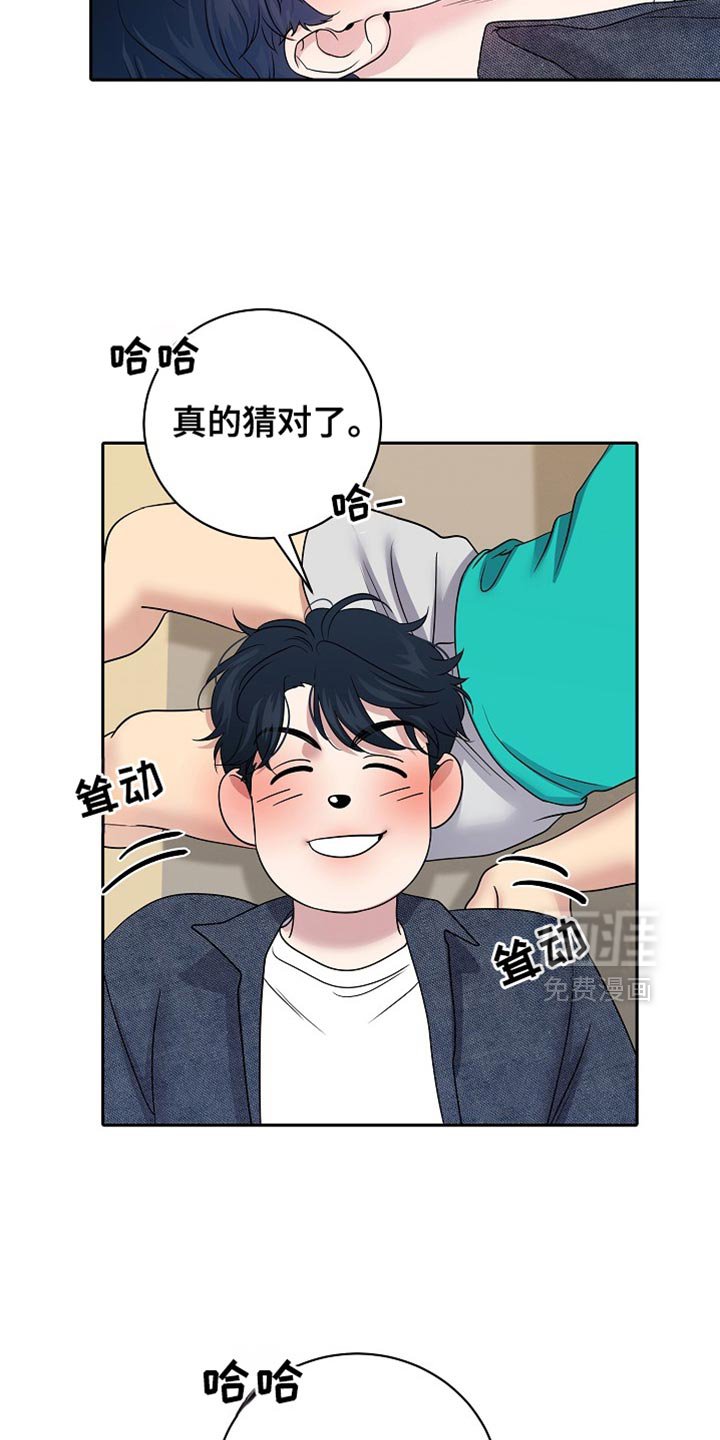第36章：天生的命运