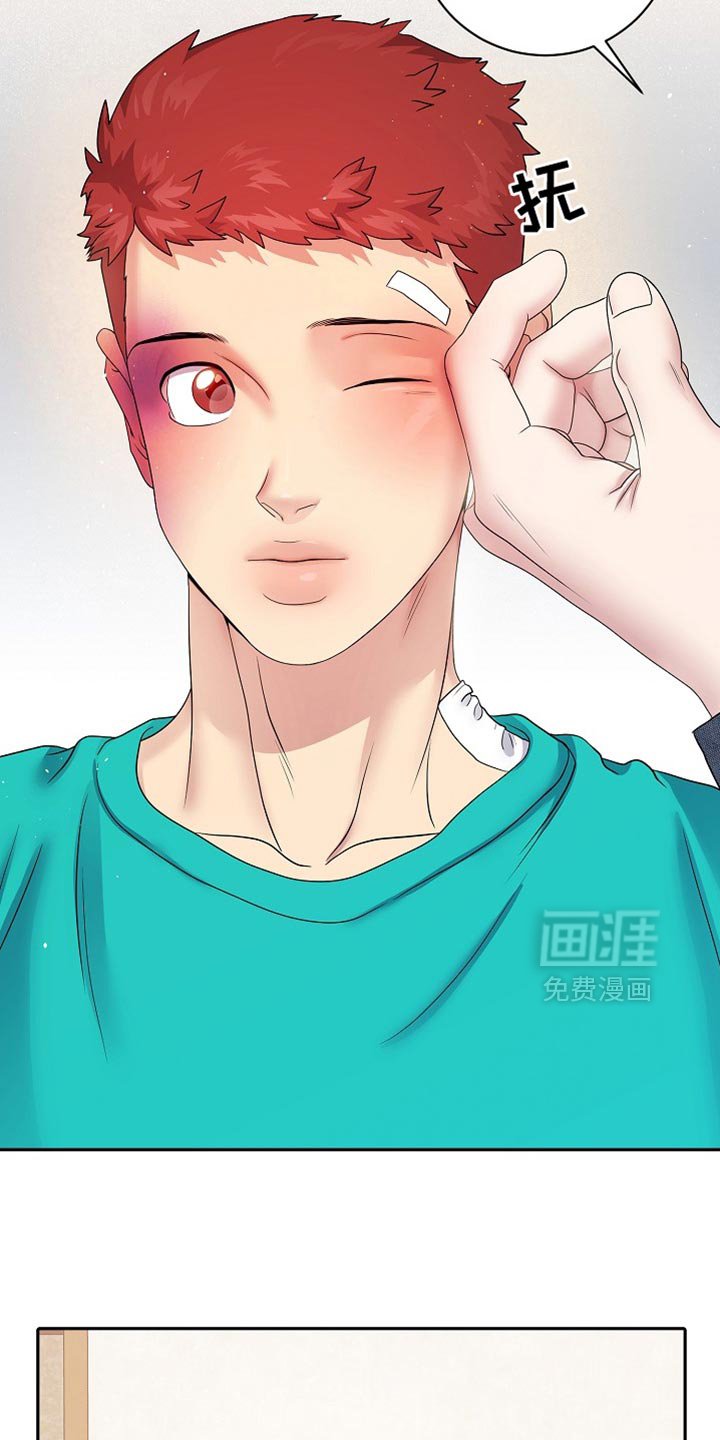 第36章：天生的命运