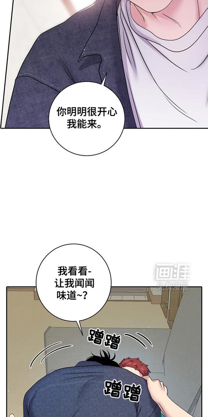 第36章：天生的命运