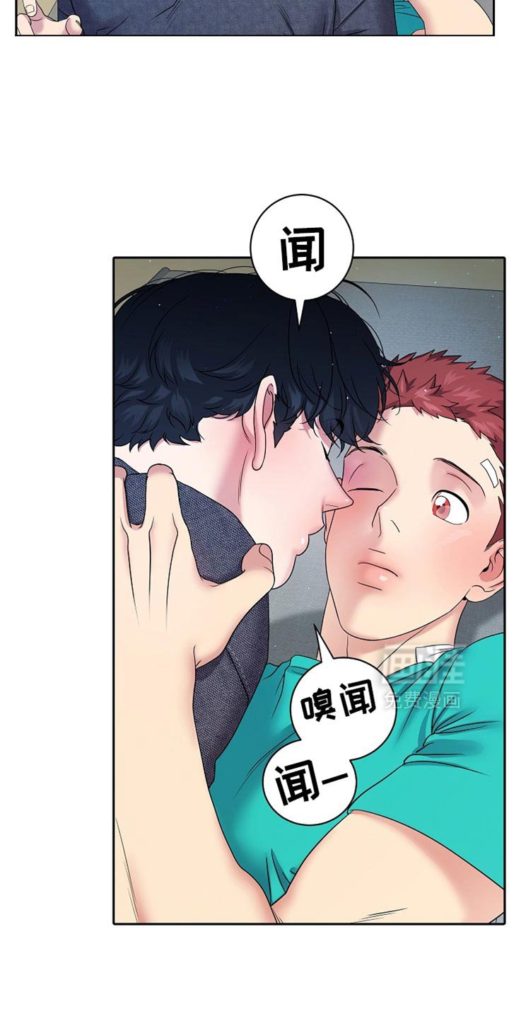 第36章：天生的命运