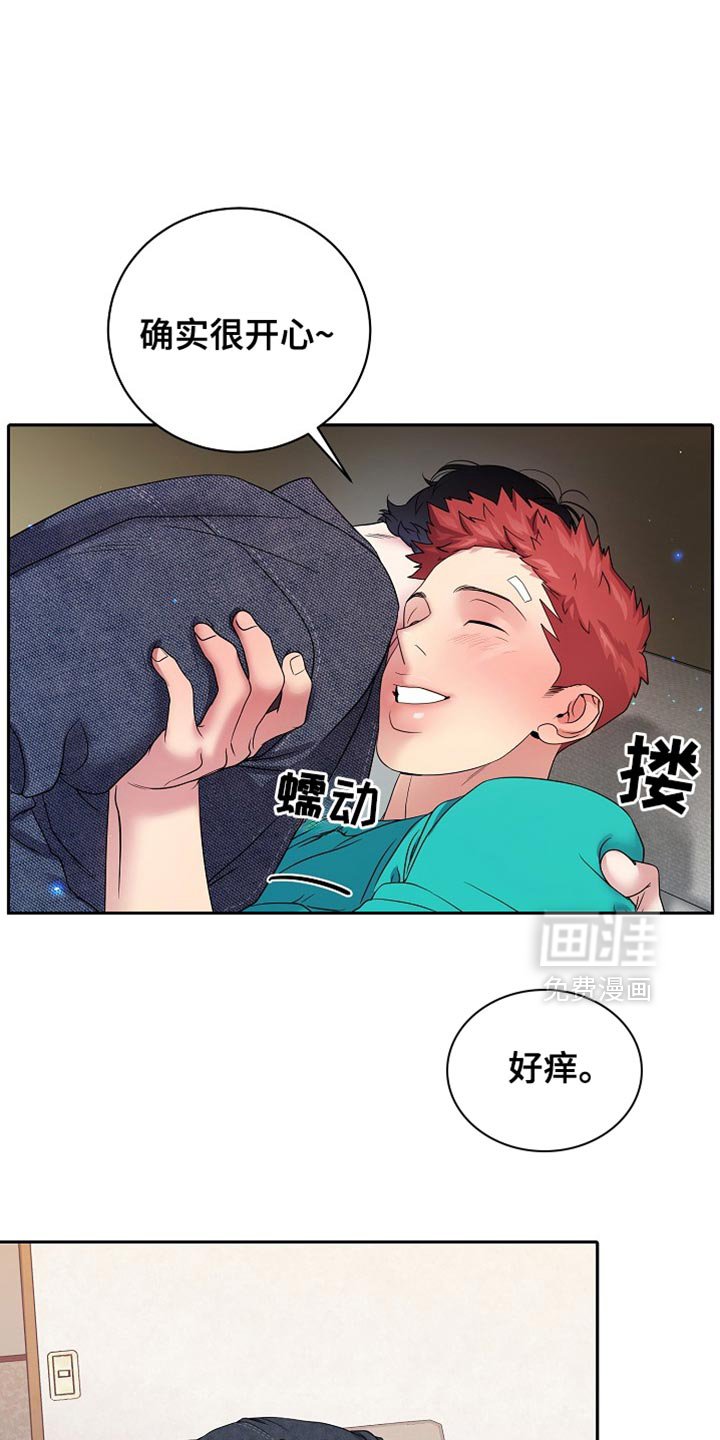 第36章：天生的命运