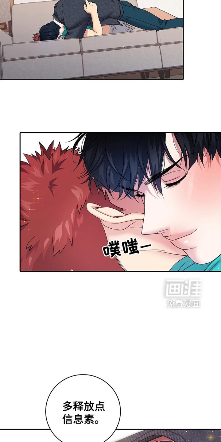 第36章：天生的命运