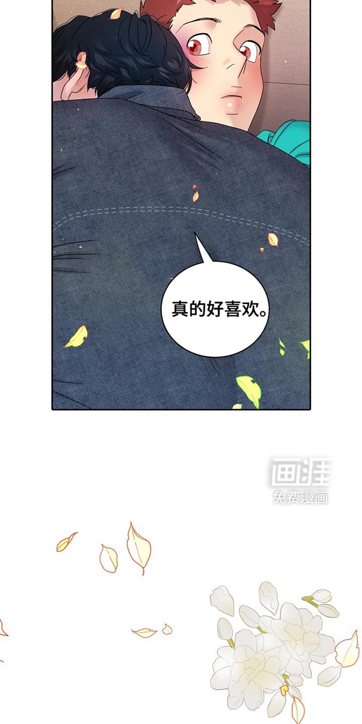 第36章：天生的命运