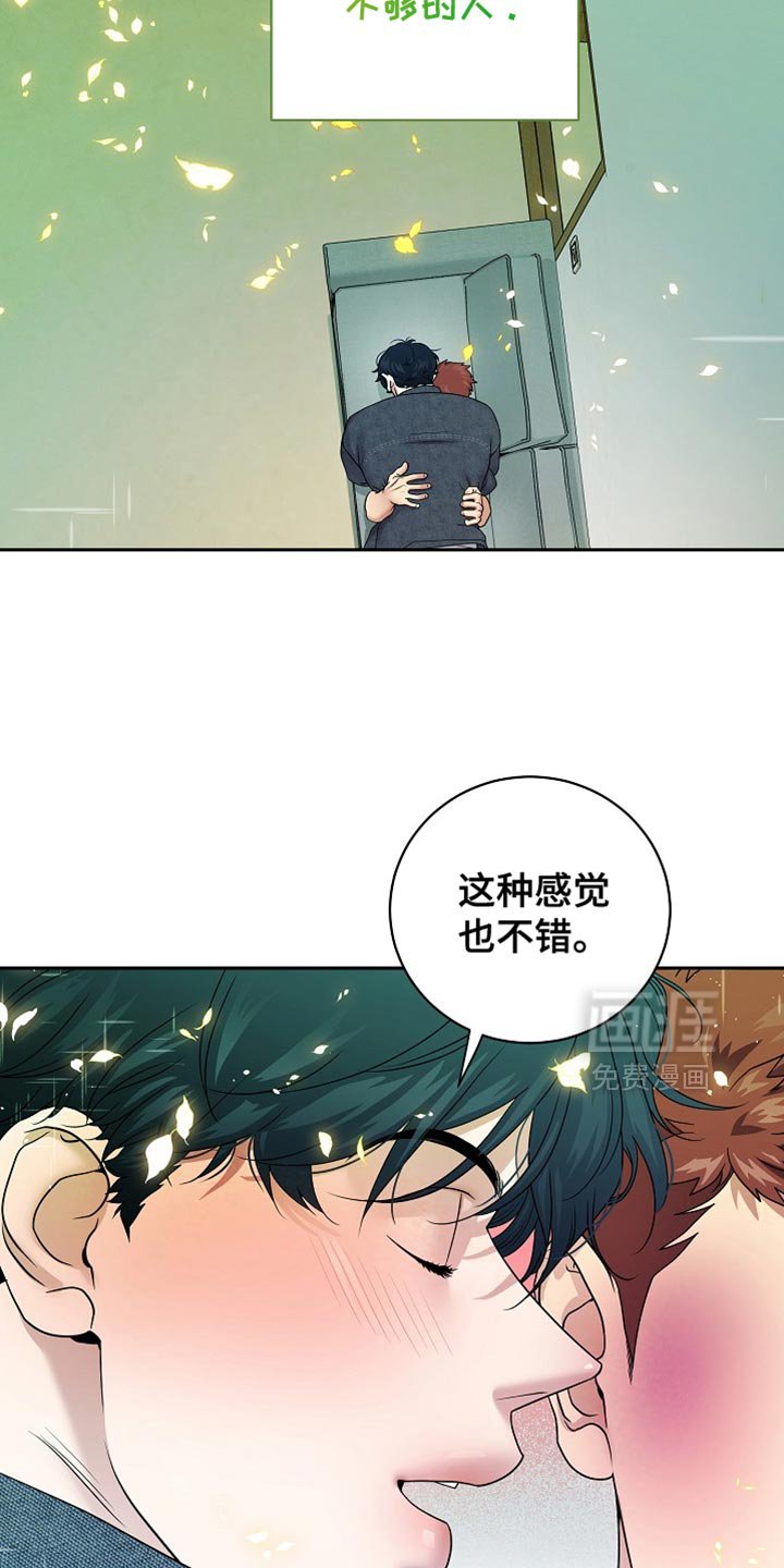 第36章：天生的命运